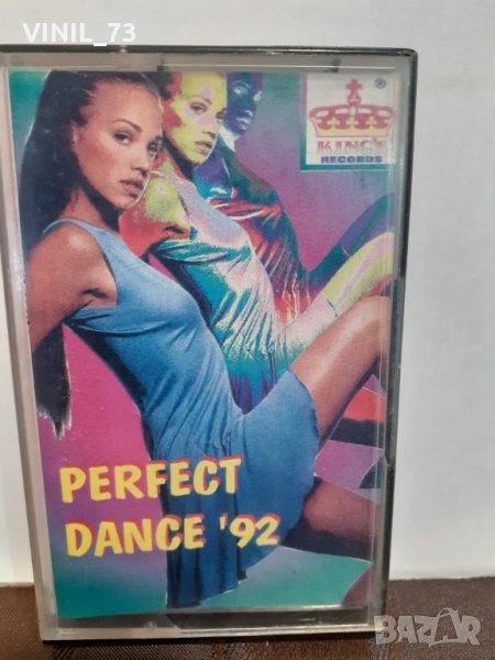 PERFECT DANCE 92, снимка 1