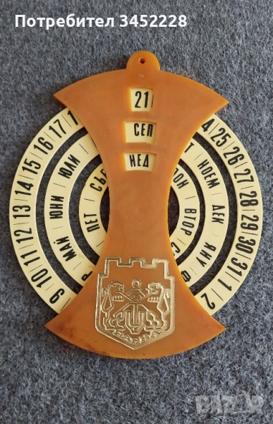 календар ретро Варна за ценители , снимка 1