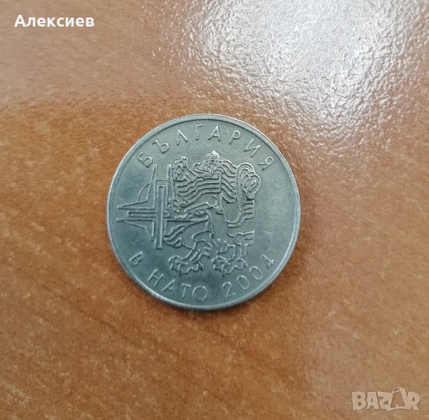 Монета от 50 ст. , снимка 1