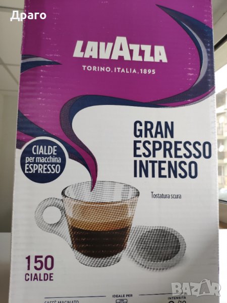 Кафе доза Лаваца/Lavazza , снимка 1