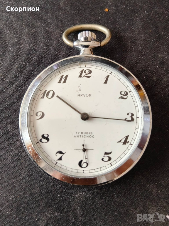 Швейцарски джобен часовник - ARVOR - ANTICHOC 17 рубина - ПРОМОЦИЯ, снимка 1