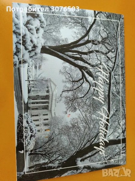 Collectible Postcard , снимка 1