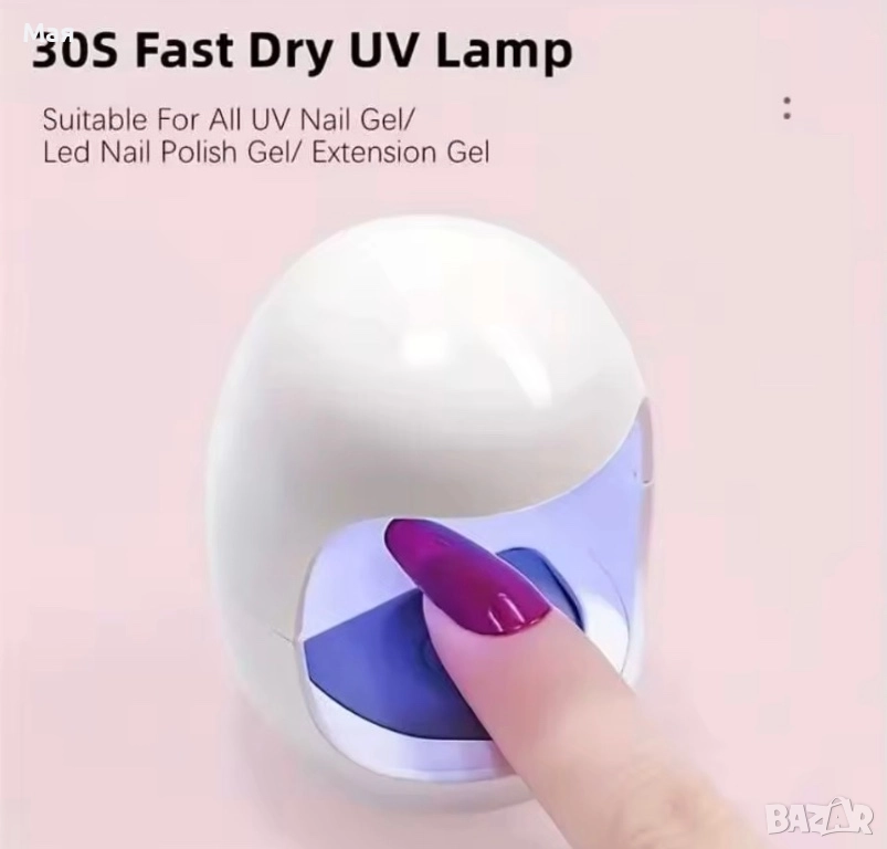 9 лева нова мини 6W LED UV лампа за гел лак. , снимка 1