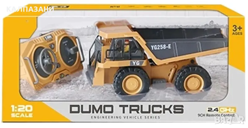 OCIE Радиоуправляем КАМИОН САМОСВАЛ 885880 , снимка 1