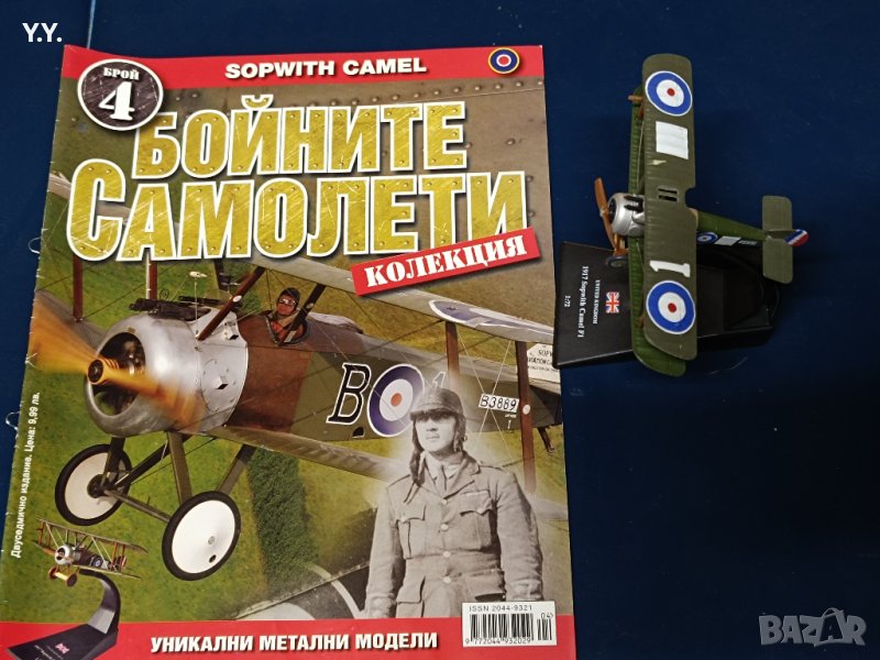 Модел на боен самолет Sopwith Camel ,Amercom, снимка 1