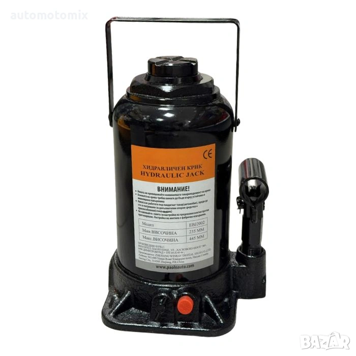 Маслен хидравличен крик, 20 тона - 27043, снимка 1