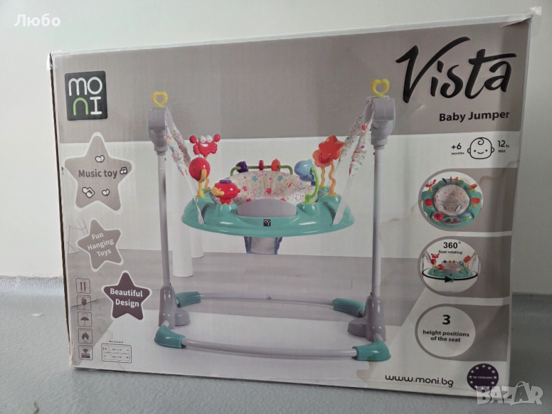 Детско бънджи, скачащи гащи Moni, снимка 1