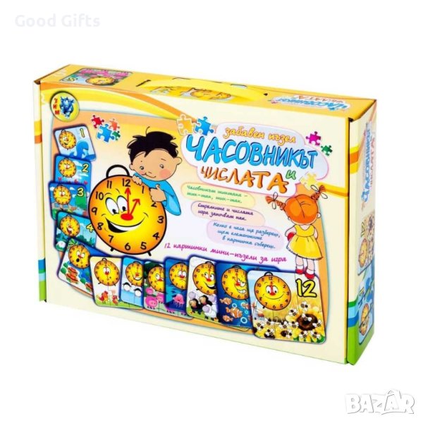Забавен пъзел Часовнкът и Числата, снимка 1