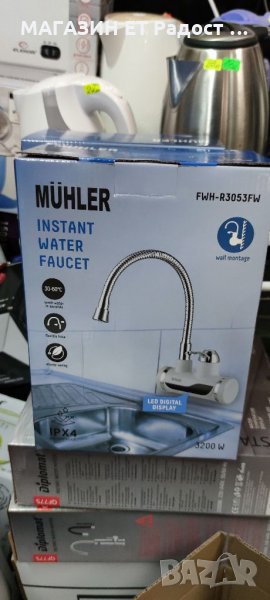 Нагревател за вода MUHLER FWH-3053FW с гъвкава връзка  и дисплей ПРОМОЦИЯ , снимка 1