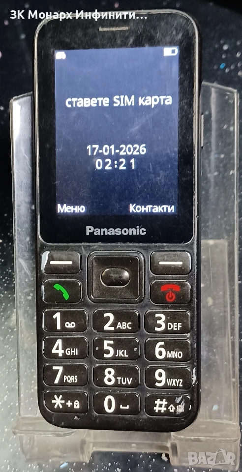 Телефон Panasonic KX-TU250, снимка 1