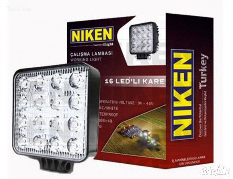 Халоген диоден NIKEN - 16 диода, снимка 1