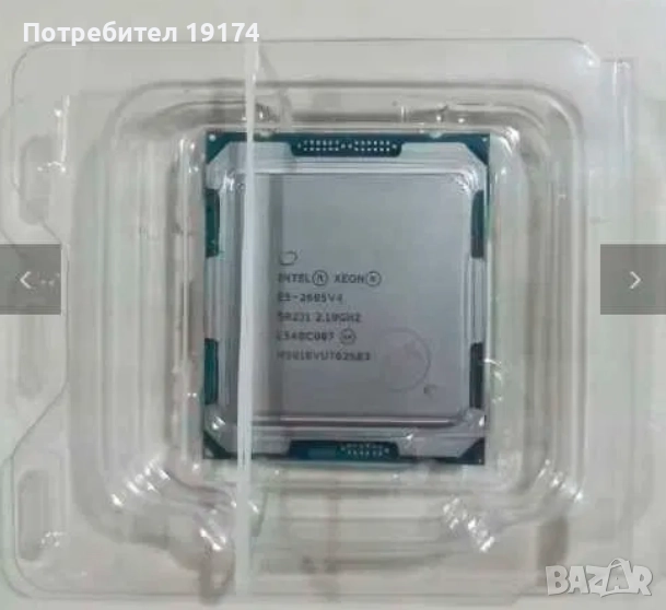 CPU Xeon E5-2695 V4 2.1GHz 18-Cores , снимка 1