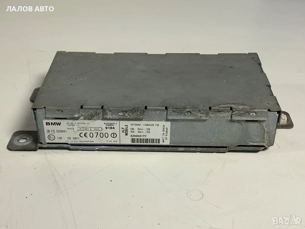 Блутут модул Бмв Bluetooth modul Bmw 8421695008901 84.21 6-95008901, снимка 1