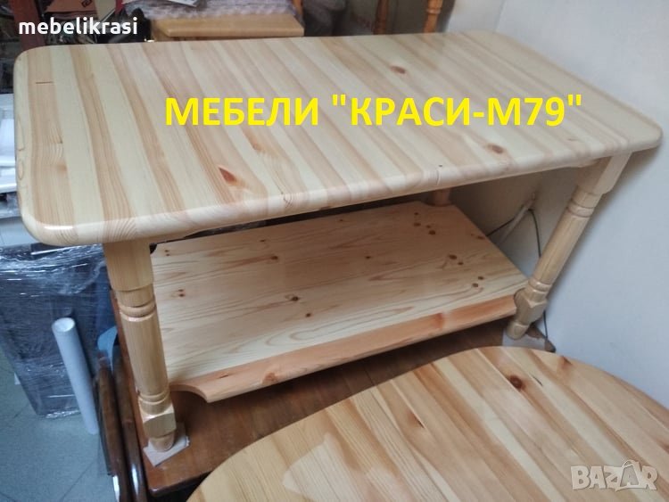 Маса холова с 2 плота-масив. Налична!, снимка 1