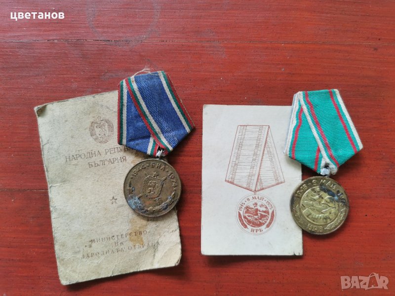 ЛОТ МЕДАЛИ , снимка 1