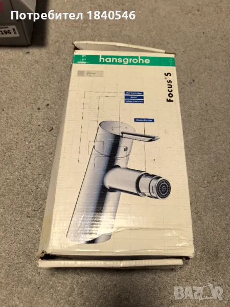 Смесител за биде Hansgrohe Focus S Комплект, снимка 1
