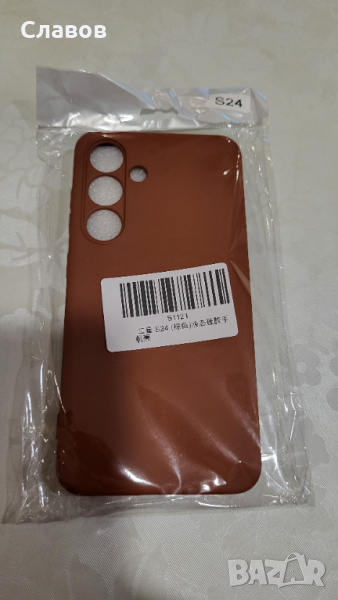 Кейс Самсунг S24, снимка 1