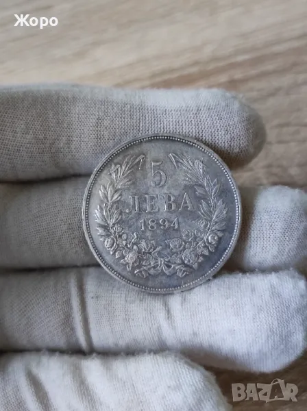 5 лева 1894 година България , снимка 1
