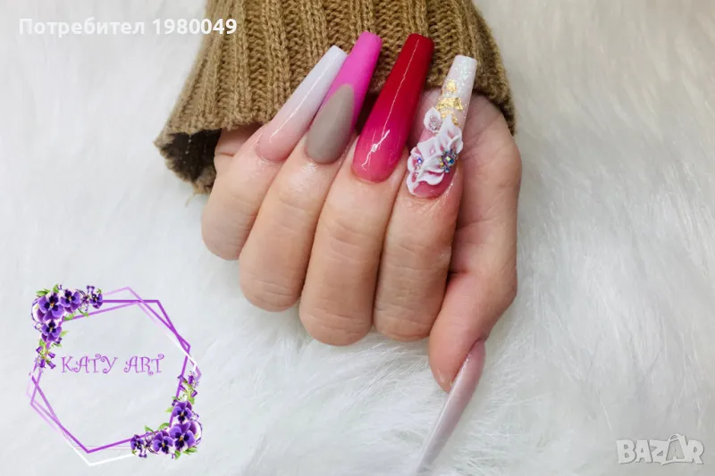 Създаване на ЛОГОТА, снимка 1