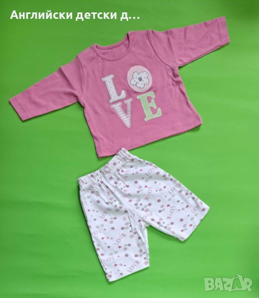 Английски бебешки комплект , снимка 1