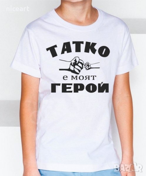 Детска тениска с надпис, снимка 1