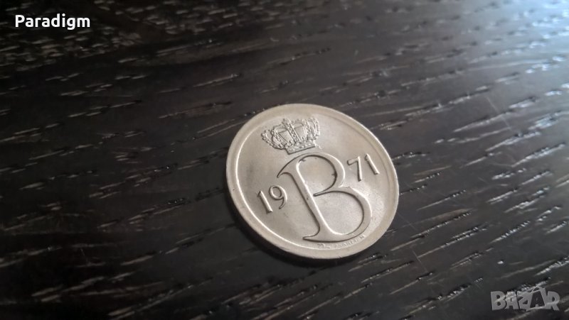 Монета - Белгия - 25 цента | 1971г., снимка 1