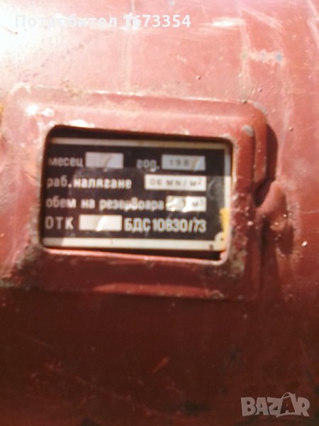 Авто части, снимка 1