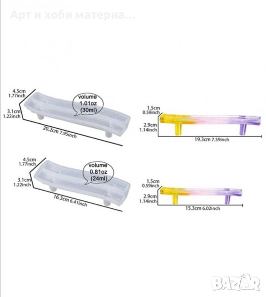  Сет 2 размера молдове за дръжки , снимка 1