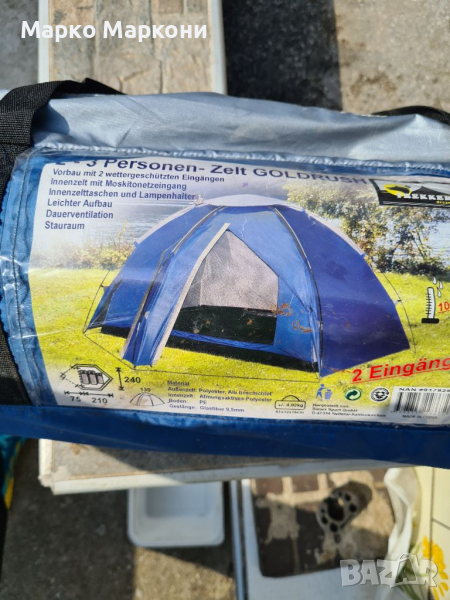 Палатка 3местна 2бр. , снимка 1