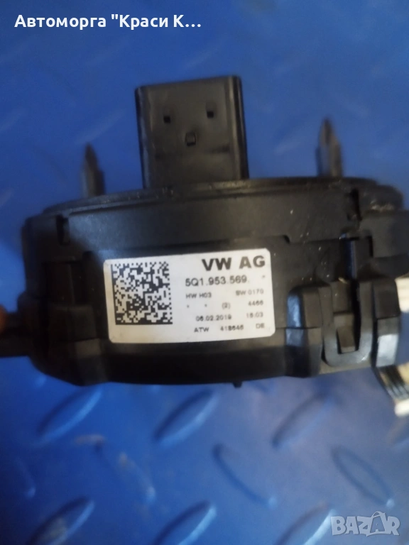 5Q1953569 лентов кабел VW Passat 8, снимка 1