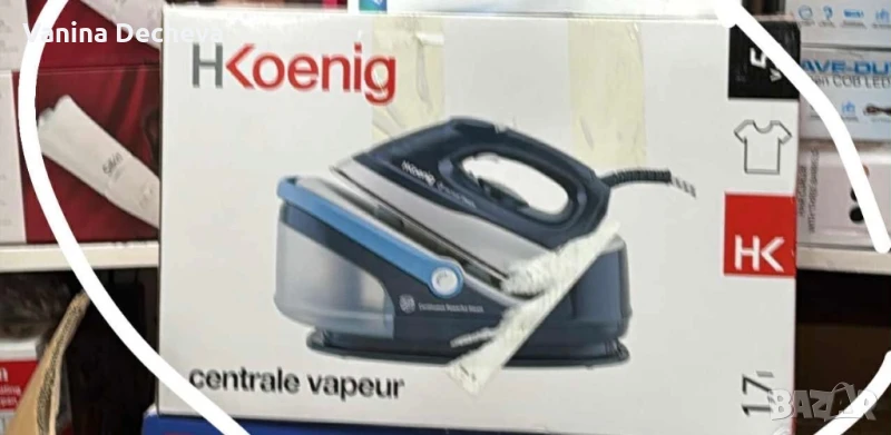 Ел уреди ютия с парагенератар на пара на половин цена , снимка 1