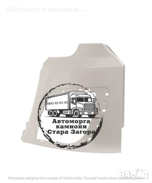 Нови части елементи предна броня DAF XF 106 2012, снимка 1