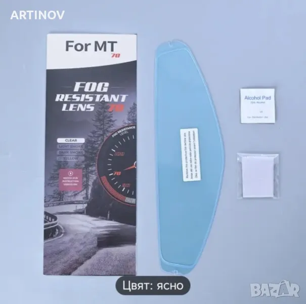 PINLOK MT-V-16 ATOM SV , снимка 1