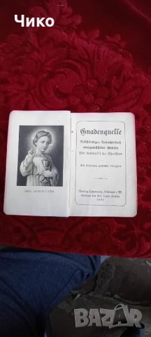 Стара малка книга от 1931год