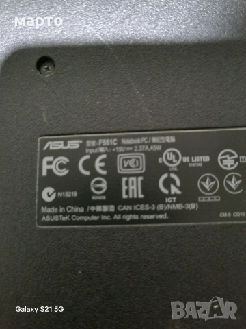 лаптоп Asus f551c, снимка 7 - Лаптопи за дома - 52920926