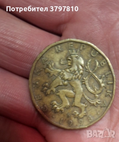 Монети Редки, снимка 17 - Нумизматика и бонистика - 53398461