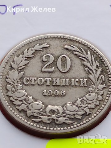МОНЕТА 20 стотинки 1906г. СЪЕДИНЕНИЕТО ПРАВИ СИЛАТА КНЯЖЕСТВО БЪЛГАРИЯ 35789, снимка 4 - Нумизматика и бонистика - 39509850