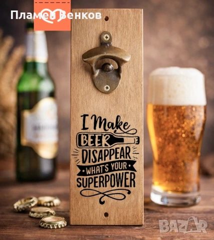 Дървена отварачка за монтиране на стена, снимка 5 - Декорация за дома - 53593217