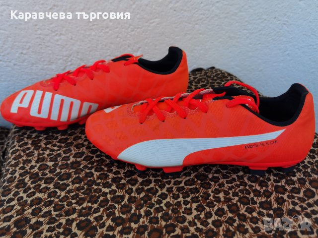 Детски бутонки Puma