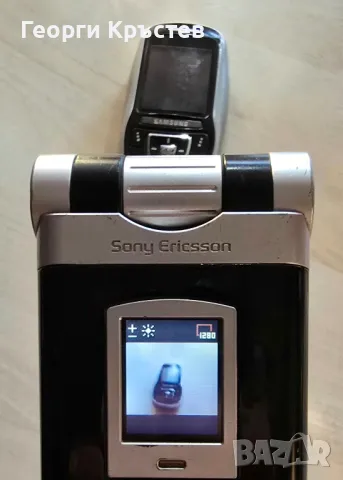 Sony Ericsson V800, снимка 9 - Sony Ericsson - 48631372