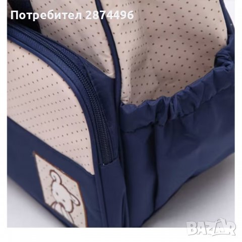 3697 5 броя чанти за количка, снимка 9 - За бебешки колички - 37875719