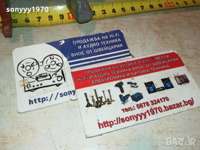 RAIMONDI-MADE IN ITALY-ВНОС SWISS 1612212045, снимка 5 - Клещи - 35164634