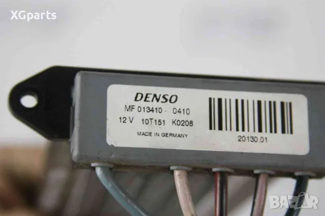 Електрически радиатор парно за Toyota Avensis T27 (2009-2012), снимка 2 - Части - 47430996