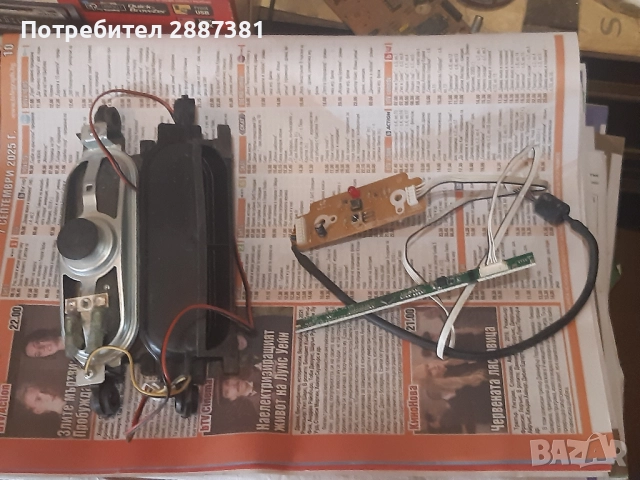 Samsung LE32R87BD на части BN41-008113B-MP1 BN44-00156A, снимка 12 - Части и Платки - 51639453