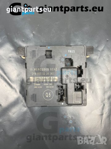 Модул врата за Мерцедес Mercedes W219 , A2198200226