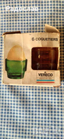VERECON стари френски коктиери / чашки за яйца 