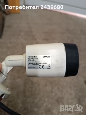 Дивиар с три камери, снимка 4 - Други - 53171039