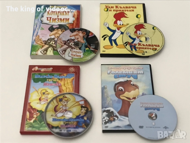 DVD Анимации 📀📀📀📀, снимка 3 - DVD филми - 52297371