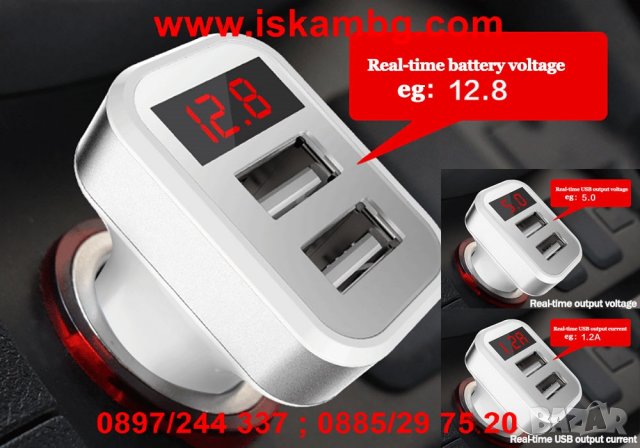 4в1 дигитален термометър, волтметър, амперметър и USB зарядно 3.1А код 1980, снимка 6 - Аксесоари и консумативи - 26901519