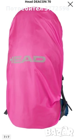 Туристическа раница Head DEACON 70L, снимка 7 - Раници - 51045789
